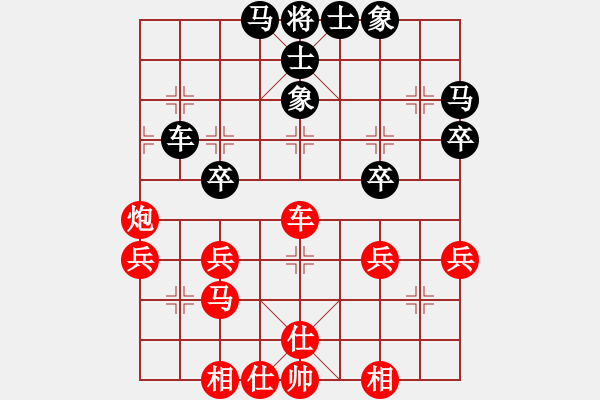 象棋棋譜圖片：第四屆渝黔對抗賽第三輪第四臺：重慶梁瀟（受讓2先）和 貴州李永勤 - 步數(shù)：40 