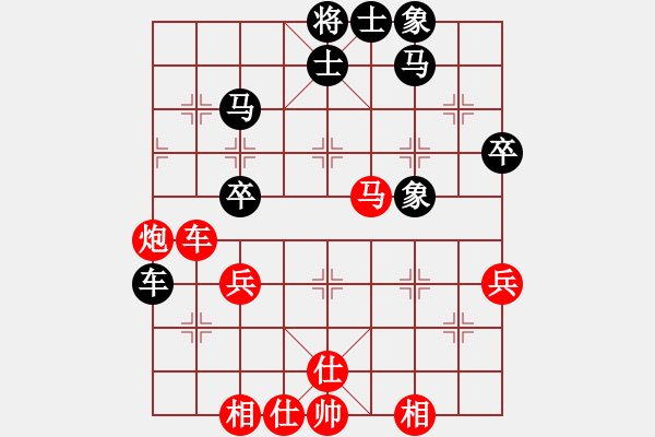 象棋棋譜圖片：第四屆渝黔對抗賽第三輪第四臺：重慶梁瀟（受讓2先）和 貴州李永勤 - 步數(shù)：50 