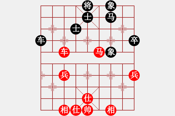 象棋棋譜圖片：第四屆渝黔對抗賽第三輪第四臺：重慶梁瀟（受讓2先）和 貴州李永勤 - 步數(shù)：57 