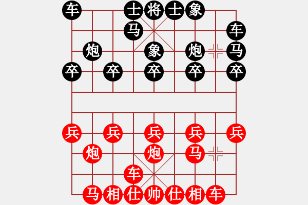 象棋棋譜圖片：月光童話(風(fēng)魔)-勝-darkuuuu(7弦) - 步數(shù)：10 