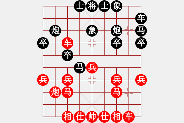 象棋棋譜圖片：月光童話(風(fēng)魔)-勝-darkuuuu(7弦) - 步數(shù)：20 