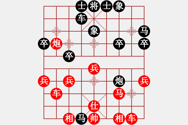 象棋棋譜圖片：月光童話(風(fēng)魔)-勝-darkuuuu(7弦) - 步數(shù)：30 