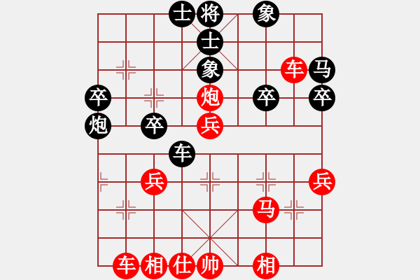 象棋棋譜圖片：月光童話(風(fēng)魔)-勝-darkuuuu(7弦) - 步數(shù)：40 