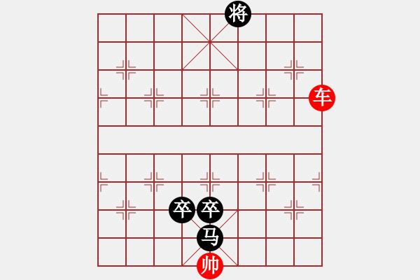 象棋棋譜圖片：馬雙卒和單車2 - 步數(shù)：0 