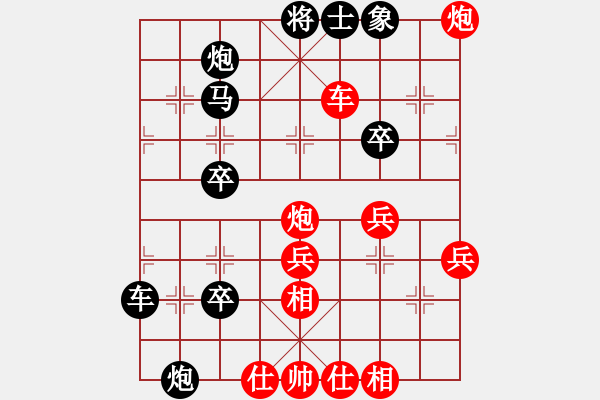 象棋棋譜圖片：銷魂刀(1段)-負-黃笑(4段) - 步數(shù)：50 