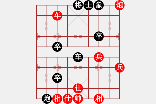 象棋棋譜圖片：銷魂刀(1段)-負-黃笑(4段) - 步數(shù)：60 