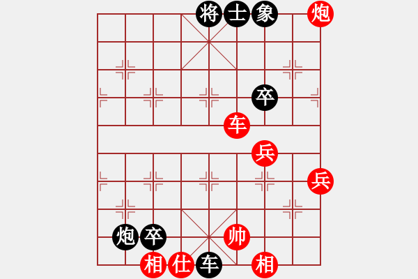 象棋棋譜圖片：銷魂刀(1段)-負-黃笑(4段) - 步數(shù)：68 