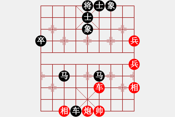 象棋棋譜圖片：第53局 呂欽（先負(fù)）楊德琪-進(jìn)馬對(duì)挺卒 - 步數(shù)：104 