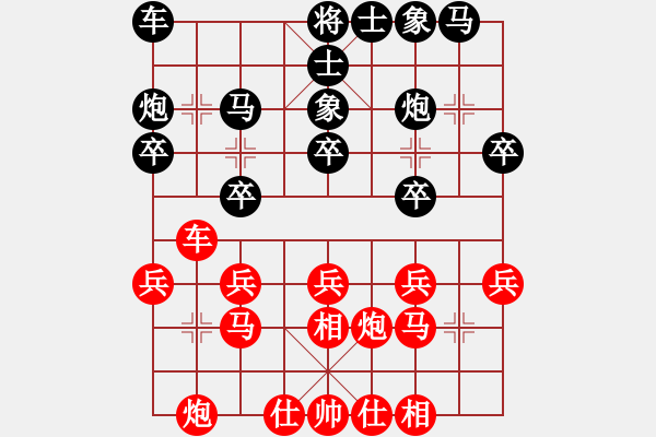 象棋棋谱图片：第53局 吕钦（先负）杨德琪-进马对挺卒 - 步数：20 