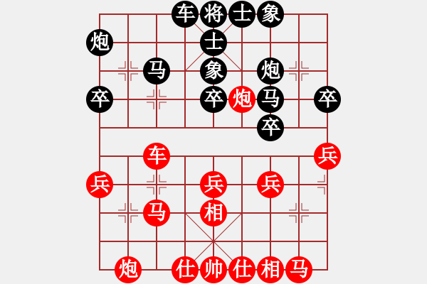 象棋棋谱图片：第53局 吕钦（先负）杨德琪-进马对挺卒 - 步数：30 