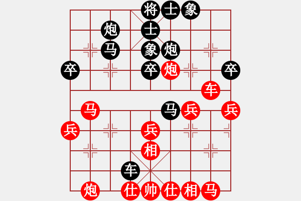象棋棋谱图片：第53局 吕钦（先负）杨德琪-进马对挺卒 - 步数：40 