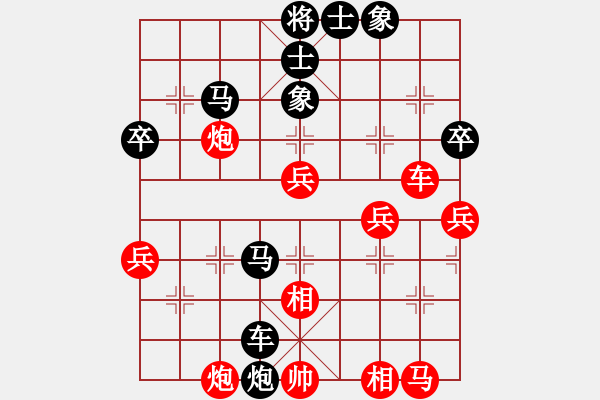 象棋棋谱图片：第53局 吕钦（先负）杨德琪-进马对挺卒 - 步数：50 
