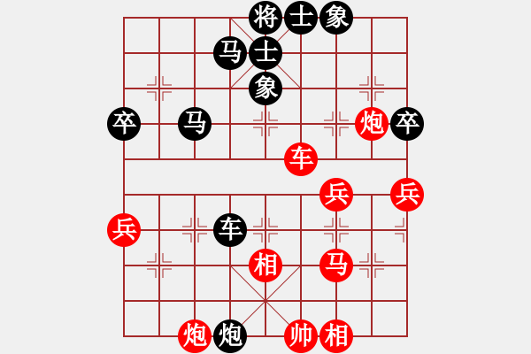 象棋棋谱图片：第53局 吕钦（先负）杨德琪-进马对挺卒 - 步数：60 