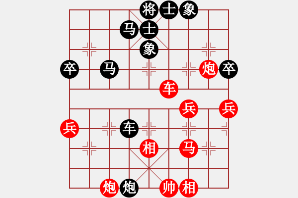 象棋棋譜圖片：第53局 呂欽（先負(fù)）楊德琪-進(jìn)馬對(duì)挺卒 - 步數(shù)：60 