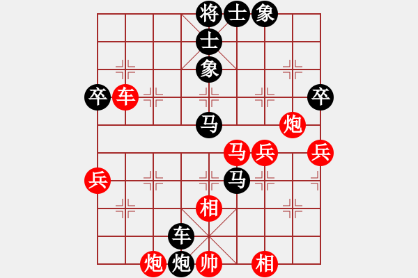 象棋棋谱图片：第53局 吕钦（先负）杨德琪-进马对挺卒 - 步数：70 