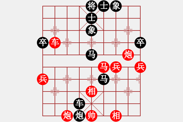 象棋棋譜圖片：第53局 呂欽（先負(fù)）楊德琪-進(jìn)馬對(duì)挺卒 - 步數(shù)：70 