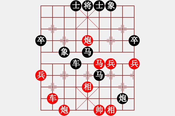 象棋棋谱图片：第53局 吕钦（先负）杨德琪-进马对挺卒 - 步数：80 