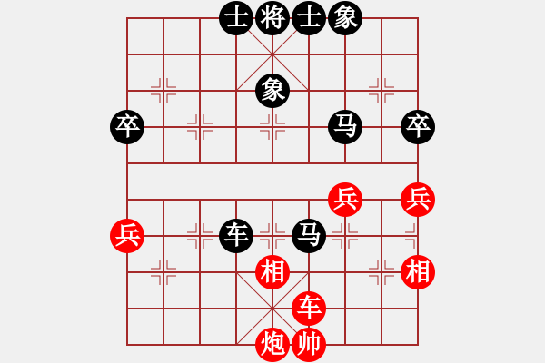 象棋棋谱图片：第53局 吕钦（先负）杨德琪-进马对挺卒 - 步数：90 