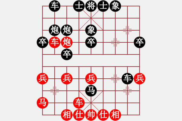 象棋棋譜圖片：58炮飛刀10 - 步數(shù)：30 