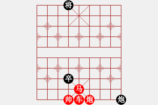 象棋棋谱图片：1 - 步数：0 