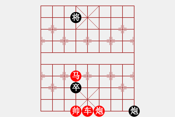 象棋棋谱图片：1 - 步数：2 