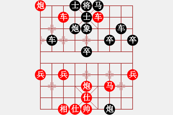 象棋棋譜圖片：橫才俊儒[292832991] -VS- 射手[469194594] - 步數(shù)：43 