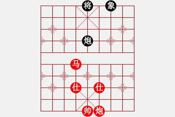 象棋棋譜圖片：殘局 11 菜鳥(niǎo)來(lái)玩 - 步數(shù)：110 