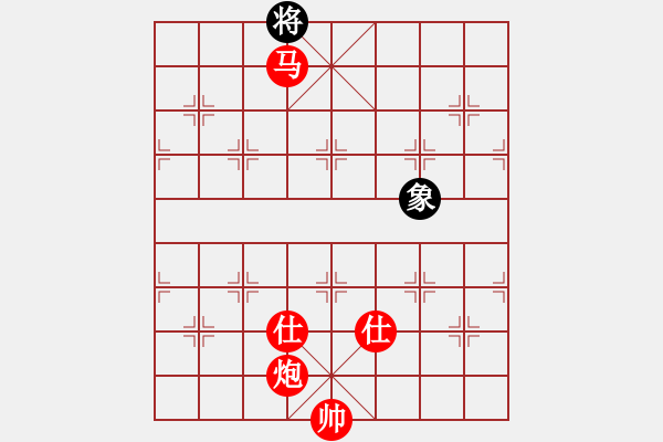 象棋棋譜圖片：殘局 11 菜鳥(niǎo)來(lái)玩 - 步數(shù)：120 