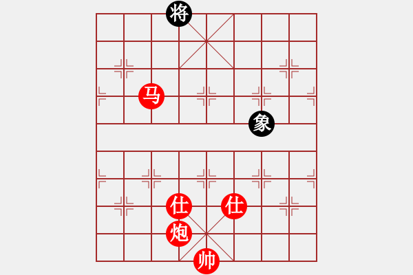 象棋棋譜圖片：殘局 11 菜鳥(niǎo)來(lái)玩 - 步數(shù)：121 