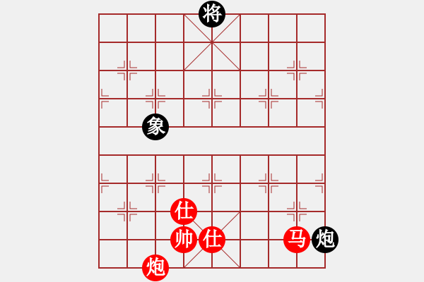 象棋棋譜圖片：殘局 11 菜鳥(niǎo)來(lái)玩 - 步數(shù)：80 