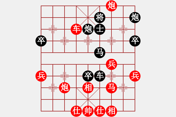 象棋棋譜圖片：金橋居士(6段)-勝-魯智深(9段) - 步數(shù)：50 