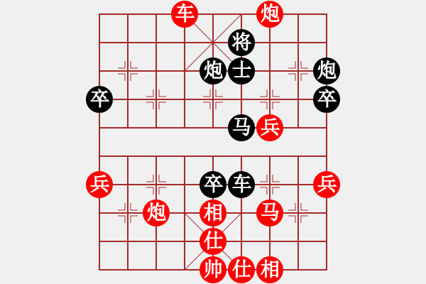 象棋棋譜圖片：金橋居士(6段)-勝-魯智深(9段) - 步數(shù)：57 