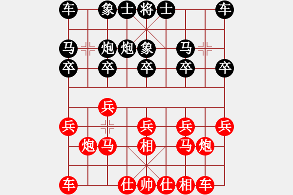 象棋棋譜圖片：青花瓷（業(yè)6-2） 先負 bbboy002（業(yè)7-1） - 步數：10 