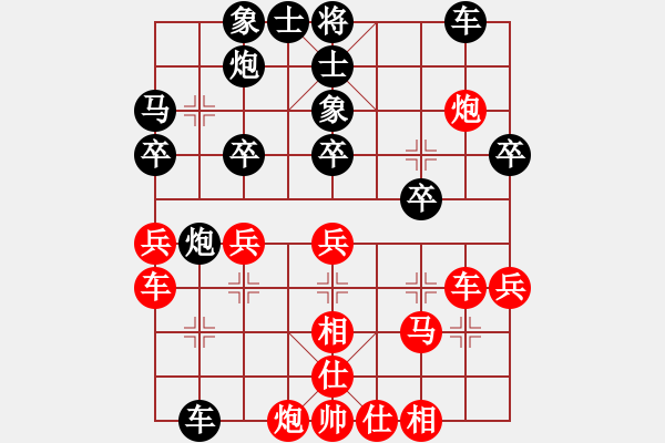 象棋棋譜圖片：青花瓷（業(yè)6-2） 先負 bbboy002（業(yè)7-1） - 步數：40 