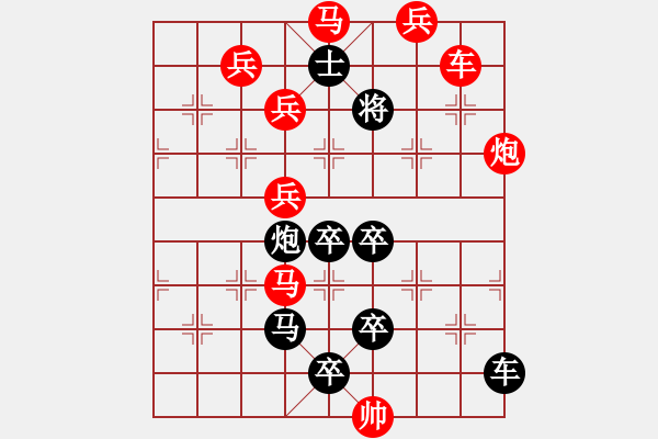 象棋棋譜圖片：P. 棋攤老板－難度高：第122局 - 步數(shù)：0 