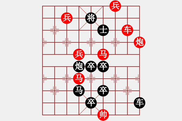 象棋棋譜圖片：P. 棋攤老板－難度高：第122局 - 步數(shù)：10 