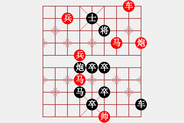 象棋棋譜圖片：P. 棋攤老板－難度高：第122局 - 步數(shù)：20 