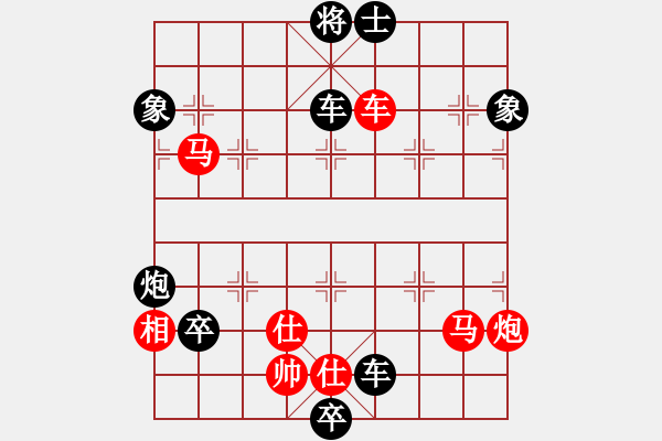 象棋棋譜圖片：聞雞起舞 英桑(Xq13)原創(chuàng) - 步數(shù)：0 