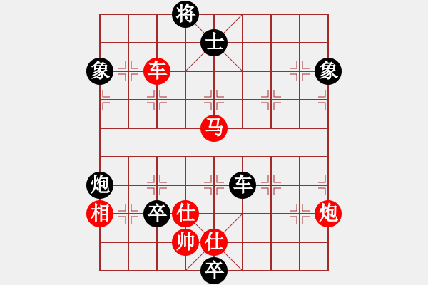 象棋棋譜圖片：聞雞起舞 英桑(Xq13)原創(chuàng) - 步數(shù)：10 