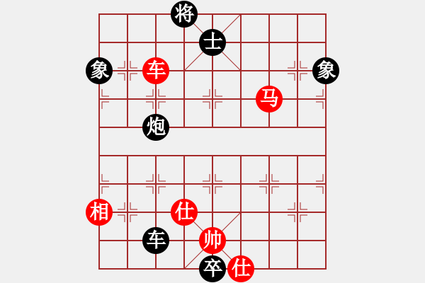 象棋棋譜圖片：聞雞起舞 英桑(Xq13)原創(chuàng) - 步數(shù)：20 