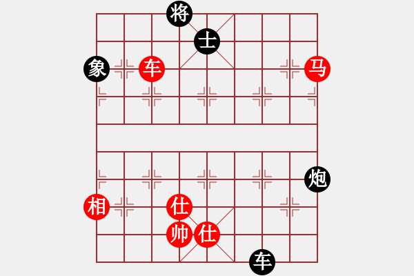 象棋棋譜圖片：聞雞起舞 英桑(Xq13)原創(chuàng) - 步數(shù)：30 