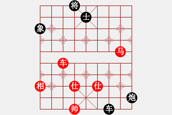 象棋棋譜圖片：聞雞起舞 英桑(Xq13)原創(chuàng) - 步數(shù)：40 