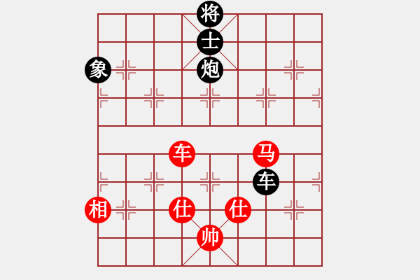 象棋棋譜圖片：聞雞起舞 英桑(Xq13)原創(chuàng) - 步數(shù)：50 