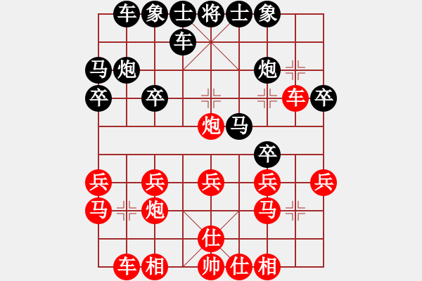 象棋棋譜圖片：甘肅象棋聯(lián)盟基地二 甘肅伏建軍 先負(fù) 甘肅群李毅然 - 步數(shù)：20 