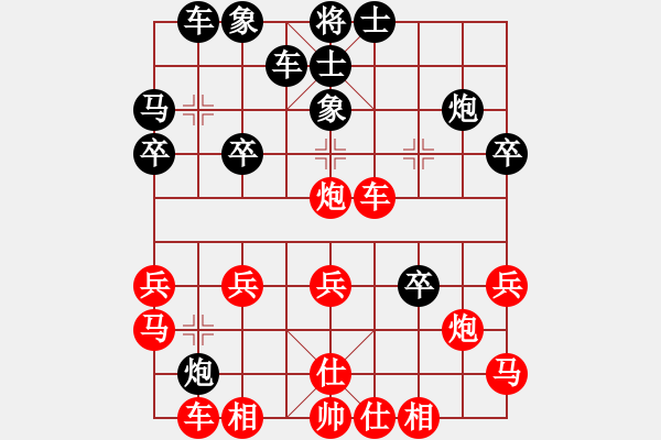 象棋棋譜圖片：甘肅象棋聯(lián)盟基地二 甘肅伏建軍 先負(fù) 甘肅群李毅然 - 步數(shù)：30 