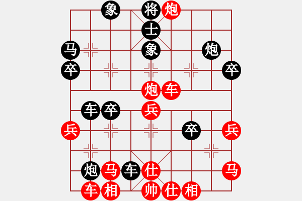 象棋棋譜圖片：甘肅象棋聯(lián)盟基地二 甘肅伏建軍 先負(fù) 甘肅群李毅然 - 步數(shù)：40 