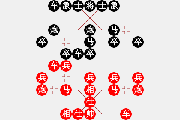 象棋棋譜圖片：胡廣和（紅先勝）杜滿基.XQF - 步數(shù)：20 