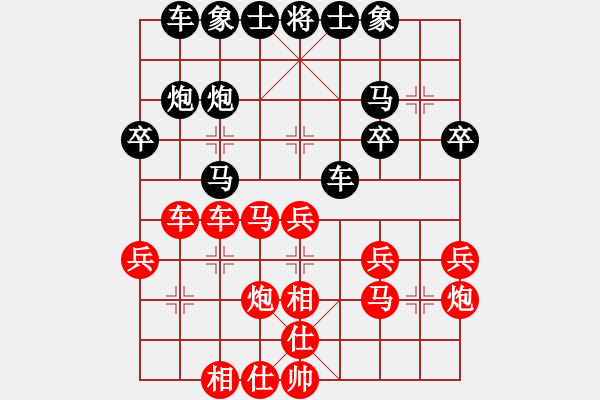 象棋棋譜圖片：胡廣和（紅先勝）杜滿基.XQF - 步數(shù)：30 