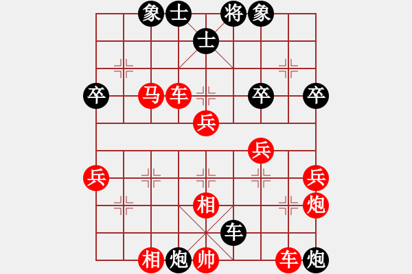 象棋棋譜圖片：胡廣和（紅先勝）杜滿基.XQF - 步數(shù)：70 