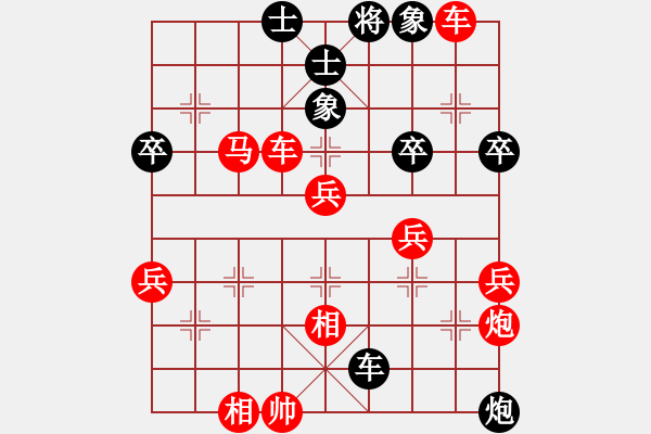 象棋棋譜圖片：胡廣和（紅先勝）杜滿基.XQF - 步數(shù)：73 